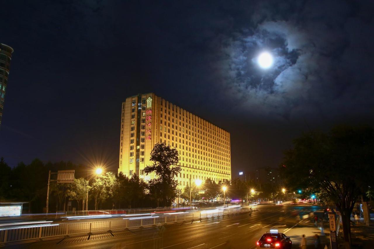 Hotel Inner Mongolia Grand Beijing