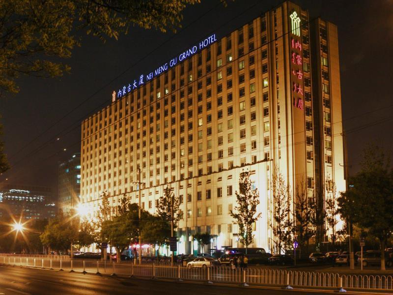 インナー モンゴリア グランド 王府井 4*